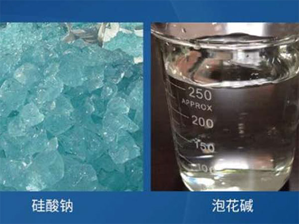 阳江泡花碱